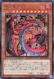 card11297-series7441-rarity7