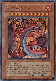 card11297-series26861-rarity7