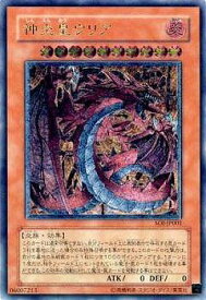 card11297-series26861-rarity77