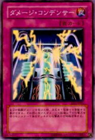 card11304-series26861-rarity3