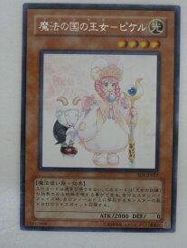 card11316-series26861-rarity62