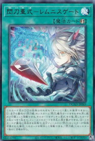 card175-series208-rarity62