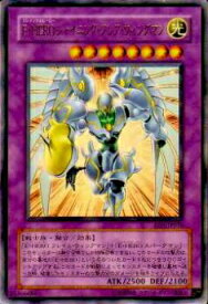 card11364-series27137-rarity7