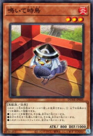 card1337-series2616-rarity1