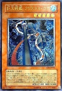 card11418-series27445-rarity77