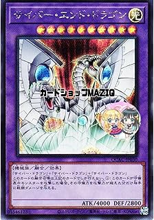 card11425-series2361-rarity5