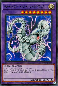 card11426-series2528-rarity3