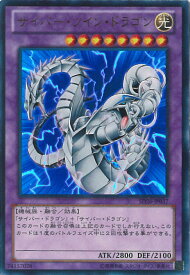 card11426-series17120-rarity7