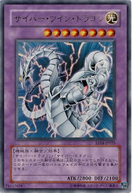 card11426-series26540-rarity7