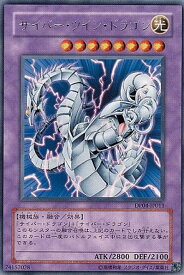 card11426-series25984-rarity62