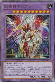 card177-series208-rarity77