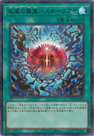 card1344-series2762-rarity495