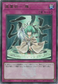 card11461-series7037-rarity7