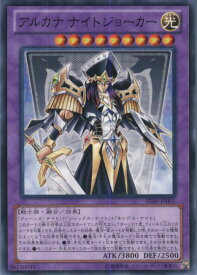 card11474-series17022-rarity2