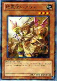 card11508-series20962-rarity1