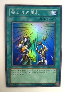 card11510-series27781-rarity3