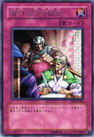 card11567-series27780-rarity62