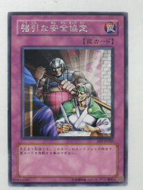 card11567-series28103-rarity62