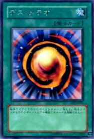 card11577-series28103-rarity62