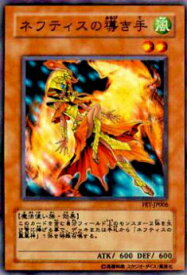 card11579-series28103-rarity1