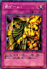 card11581-series28103-rarity62