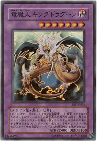card11607-series28103-rarity3
