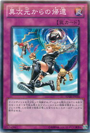 card11623-series20322-rarity1