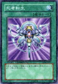 card11643-series21419-rarity1