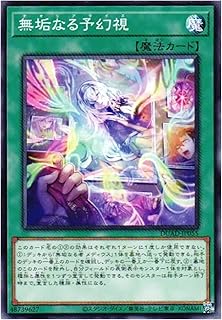 card185-series208-rarity1