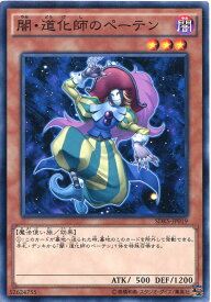 card11680-series13323-rarity1