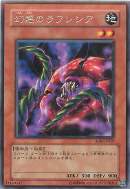 card11708-series28665-rarity62