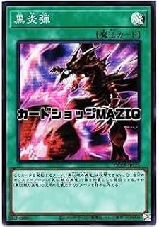 card11709-series2528-rarity3