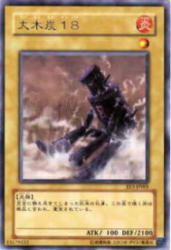 card11721-series27780-rarity62