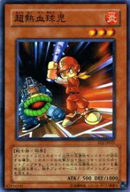 card11722-series28032-rarity1