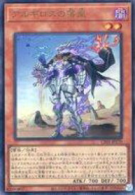 card1408-series1019-rarity7