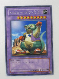 card11744-series28665-rarity62