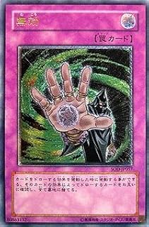 card11747-series28665-rarity77