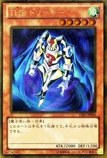 card11754-series19450-rarity15190