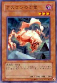 card11767-series28979-rarity1