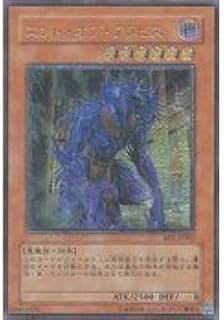 card11770-series28992-rarity77