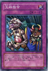 card11775-series28978-rarity1