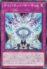 card1418-series2877-rarity1