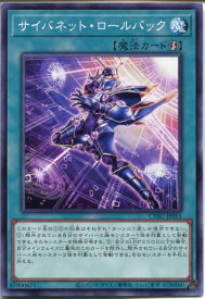 card1419-series2877-rarity1