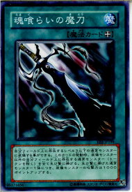 card11792-series28978-rarity1