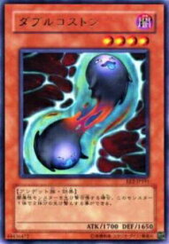 card11797-series28097-rarity1