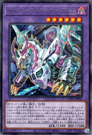 card1421-series2877-rarity62