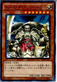 card11822-series15486-rarity6209