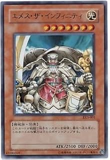 card11822-series29172-rarity7