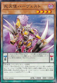 card1425-series2877-rarity1