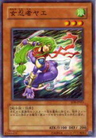 card11834-series26519-rarity1